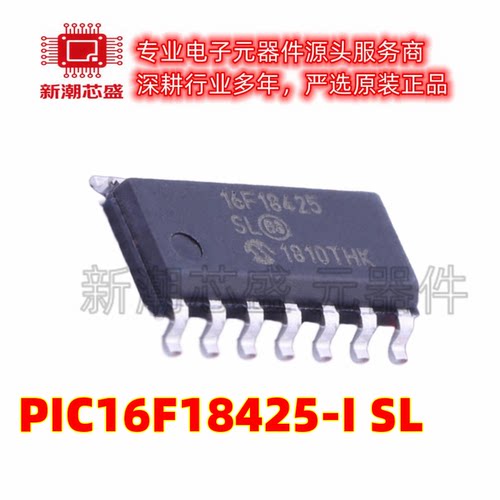 PIC16F18425-I/SL 单片机(MCU/MPU/SOC) SOIC-14全新原装美国微