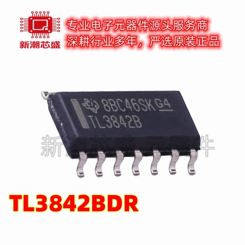 TL3842BDR 3842B AC-DC控制器和稳压器 SOP-14 全新原装TI(德州