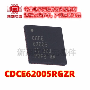 CDCE62005RGZR 时钟发生器/频率合成器/PLL VQFN-48 原装TI