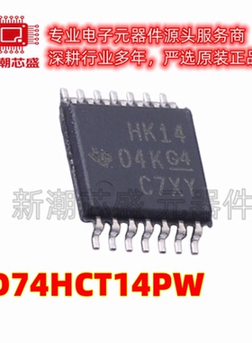 CD74HCT14PW 74HCT14 反相器 封装TSSOP-14 全新原装TI(德州)