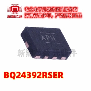 BQ24392RSER 电池管理 电源IC芯片 封装UQFN-10 全新原装TI