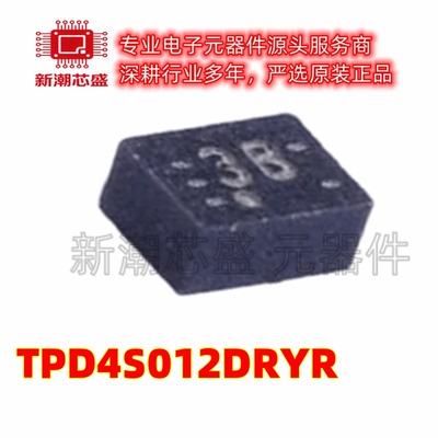 TPD4S012DRYR 静电放电(ESD)保护器件 封装SON-6 全新原装TI