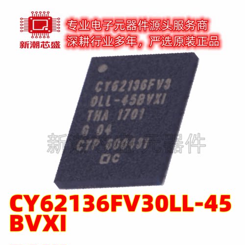 CY62136FV30LL-45BVXI 静态随机存取存储器 VFBGA-48原装赛普拉斯