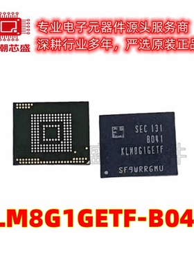 KLM8G1GETF-B041 KLM8G1GETF eMMC 封装FBGA-153全新原装SAMSUNG
