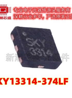 SKY13314-374LF 射频开关 封装XFDFN-6 全新原装SKYWORKS