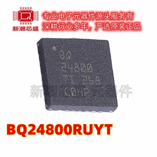 BQ24800RUYT 电池管理 电源IC芯片 封装WQFN-28 全新原装TI