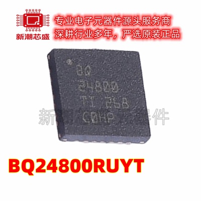 BQ24800RUYT 电池管理 电源IC芯片 封装WQFN-28 全新原装TI