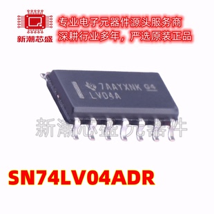 SN74LV04ADR 74LV04 反相器 封装SOP-14 全新原装TI(德州)
