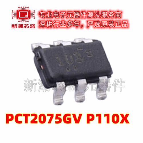 PCT2075GV/P110X 温度传感器 封装SOT-6 全新原装 NXP(恩智浦)