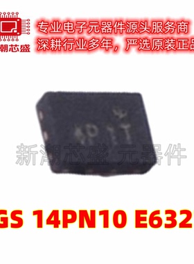 BGS 14PN10 E6327 射频开关 封装DFN-10 全新原装In