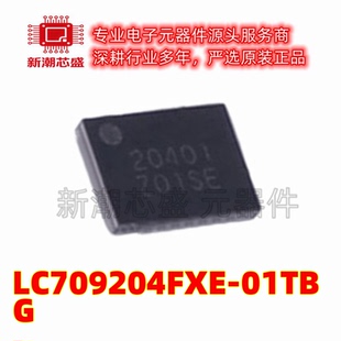 LC709204FXE-01TBG 电池管理 封装WLCSP-12 全新原装 on (安森美