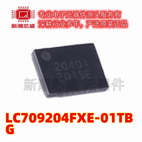 LC709204FXE-01TBG 电池管理 封装WLCSP-12 全新原装 on (安森美