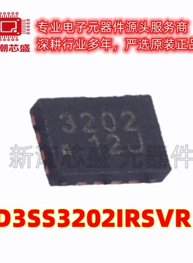 HD3SS3202IRSVR 模拟开关/多路复用器 UQFN-16 全新原装TI(德州