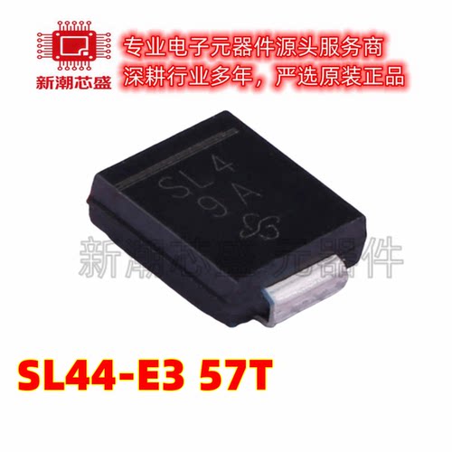 SL44-E3/57T 丝印SL4 40V 4A 440mV@4A 肖特基二极管 DO-214AB