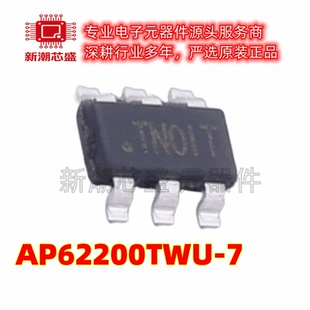 AP62200TWU-7 62200 DC-DC电源芯片 封装TSOT-26 全新原装美台