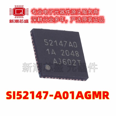 SI52147-A01AGMR 时钟发生器/频率合成器 QFN-48 原装(芯科)