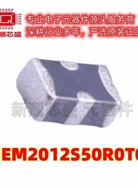 MEM2012S50R0T001 EMI滤波器(RC,LC网络) 50MHz SMD 全新原装TD