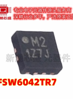 RFSW6042TR7 RFSW6042 射频开关 封装QFN-12L 全新原装Qorvo