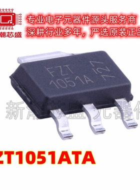 FZT1051ATA NPN 40V 5A 三极管(BJT) 封装SOT-223 全新原装美台