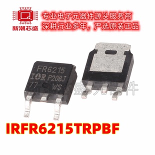 IRFR6215TRPBF P沟道 150V13A 场效应管 封装TO-252 全新原装