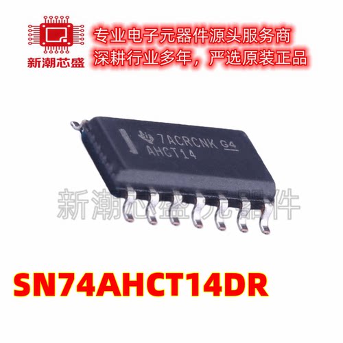 SN74AHCT14DR 六路施密特触发反相器 封装SOP-14全新原装TI(德州