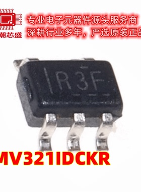 LMV321IDCKR 丝印R3F 运算放大器 封装SC70-5 全新原装TI/德州