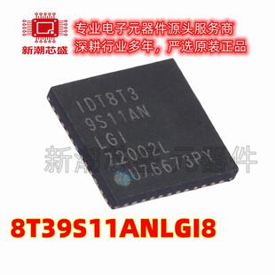 8T39S11ANLGI8 LVDS芯片 封装QFN-48-EP(7x7) 全新原装(瑞萨)