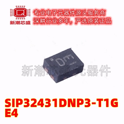 SIP32431DNP3-T1GE4 功率电子开关 封装TDFN-4 全新原装威世