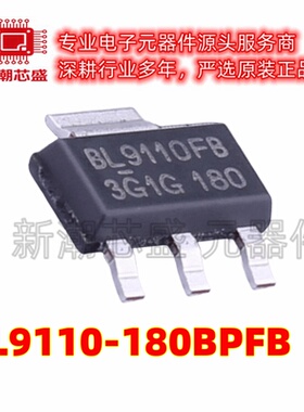 BL9110-180BPFB 线性稳压器(LDO) 封装SOT-223 全新原装BL