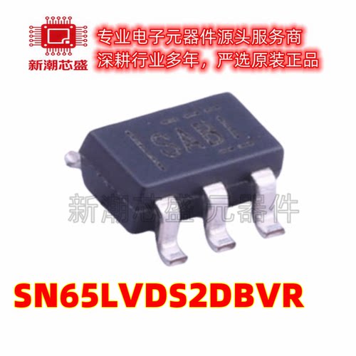 SN65LVDS2DBVR 接收器 LVDS芯片 封装SOT-23-5 全新原装TI(德州