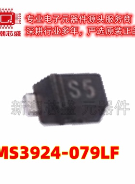 SMS3924-079LF 肖特基二极管 封装SC-79 全新原装SKYWORKS