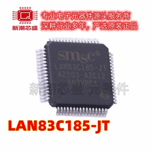 KSZ9131RNXV-TRVAO 以太网收发器 封装VQFN-48 全新原装 微芯