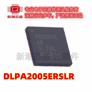 DLPA2005ERSLR DLPA2005 LED驱动 封装VQFN-48 全新原装 TI(德州