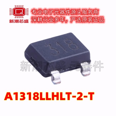 A1318LLHLT-2-T SOT-23W 霍尔效应 磁性传感器 全新原装ALLEGRO