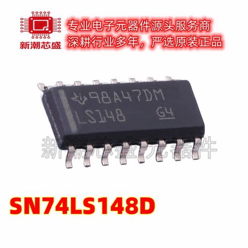 SN74LS148D 信号开关/编解码器/多路复用器 SOP-16 供应TI(德州