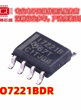 ISO7221BDR 数字隔离器 封装SOP8 全新原装TI/德州