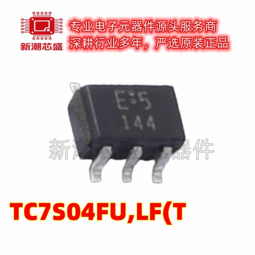 TC7S04FU,LF 反相器 封装SOT-353 原厂正品TOSHIBA东芝