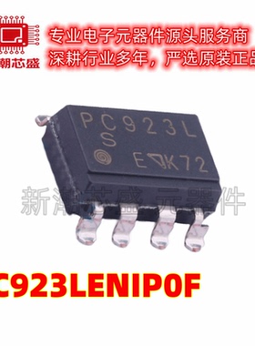 PC923LENIP0F 晶体管输出光耦 封装SOP-8 全新原装(夏普)