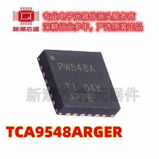 TCA9548ARGER 信号开关/编解码器/多路复用器 VQFN-24 供应TI德州