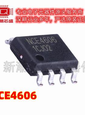 NCE4606 1个N沟道和1个P沟道 30V 6.5A 7A 场效应管 SOP-8新洁能