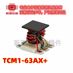 TCAN337GDCNR TCAN337 CAN收发器 封装SOT-23-8 全新原装TI(德州