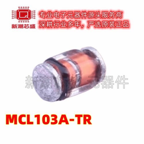 MCL103A-TR 40V 200mA 600mV 肖特基二极管 LL34 全新原装威世