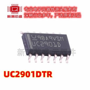 UC2901DTR UC2901 专业电源管理(PMIC) 封装SOIC-14 全新原装TI