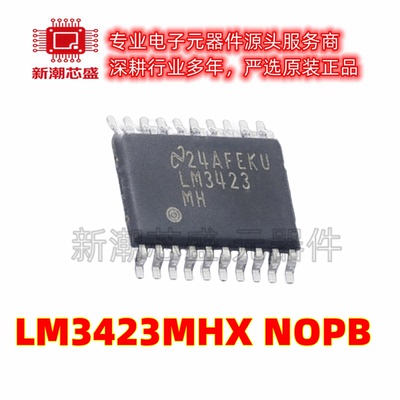LM3423MHX/NOPB LM3423 LED驱动 封装HTSSOP-20 全新原装TI(德州