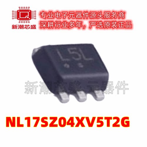 NL17SZ04XV5T2G 单逆变器 反相器 封装SOT-553全新原装on(安森美