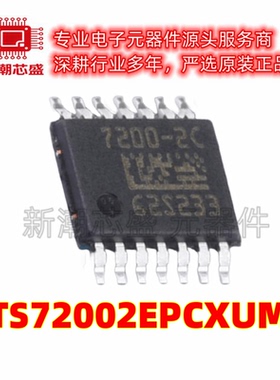BTS72002EPCXUMA1 BTS72002 功率电子开关 封装TSSOP-14 全新原装
