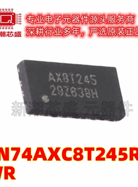 SN74AXC8T245RJWR 转换器/电平移位器芯片 封装UQFN-24 原厂正品T