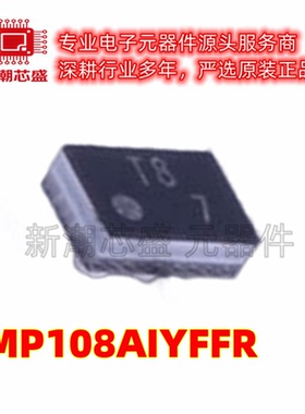 TMP108AIYFFR 温度传感器芯片IC 封装DSBGA-6 全新原装TI