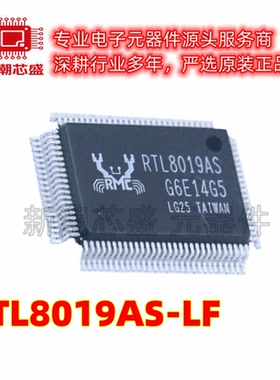 RTL8019AS-LF 以太网收发器 封装TQFP-100 全新原装(瑞昱)