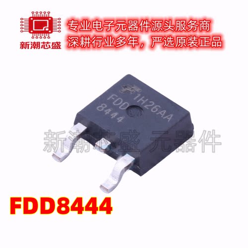 FDD8444 N沟道 40V 145A 场效应管 封装TO-252 全新原装安森美 - 封面